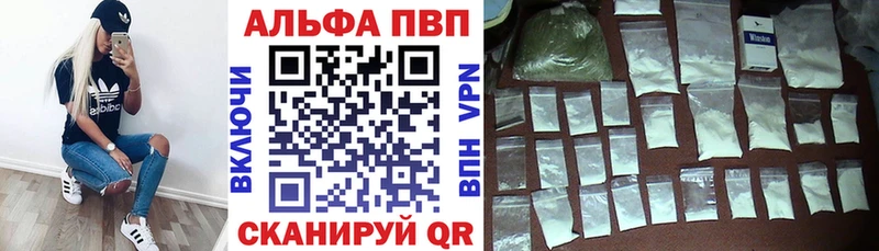 Alpha-PVP СК  omg ссылка  Северо-Курильск  магазин продажи  
