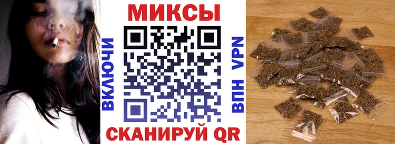 БУТИРАТ буратино Северо-Курильск