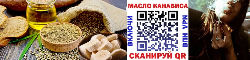 ссылка на мегу онион  Северо-Курильск  Печенье с ТГК марихуана  цены  
