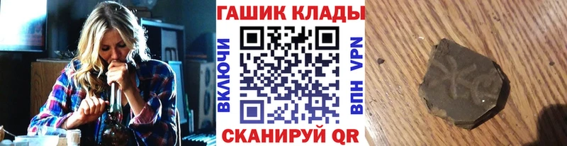 ГАШ Cannabis  Северо-Курильск 