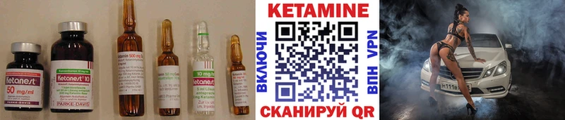 Кетамин VHQ mega онион Северо-Курильск что такое