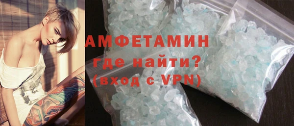 альфа пвп VHQ Арсеньев