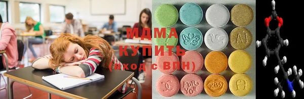 амфетамин Армянск