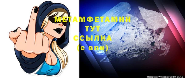 альфа пвп VHQ Арсеньев
