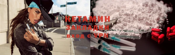наркотики Нязепетровск