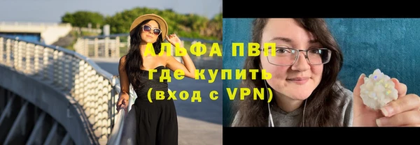 бутират Нягань