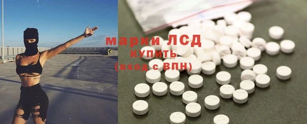 кристаллы Няндома