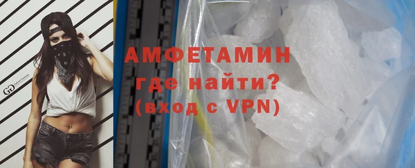 амфетамин Армянск