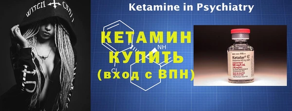 мефедрон VHQ Балабаново