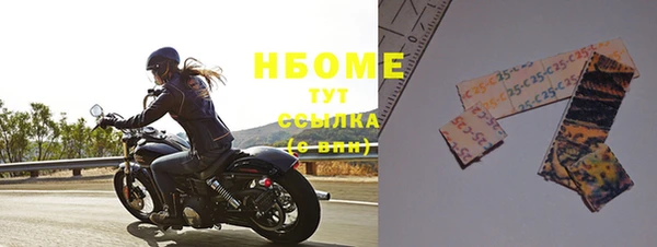 мефедрон VHQ Балабаново