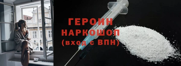 амфетамин Армянск
