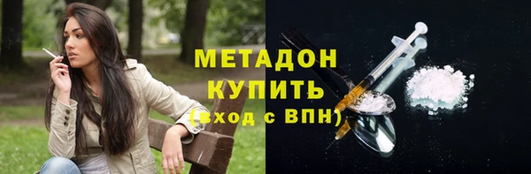 альфа пвп VHQ Арсеньев