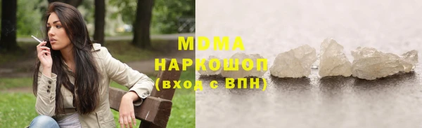 амфетамин Армянск