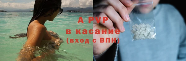 альфа пвп VHQ Арсеньев