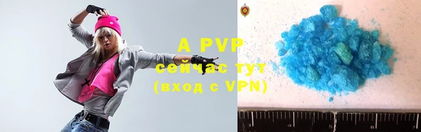 мефедрон VHQ Балабаново