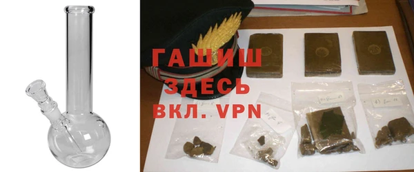 амфетамин Армянск