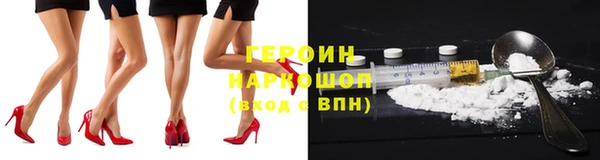 не бодяженный Балахна