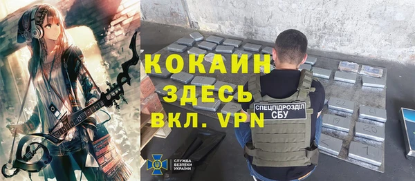 альфа пвп VHQ Арсеньев