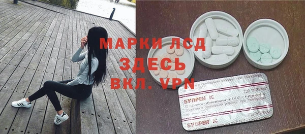 метамфетамин Аркадак