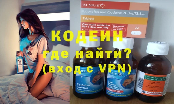 альфа пвп VHQ Арсеньев