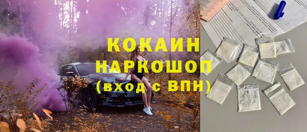 амфетамин Армянск