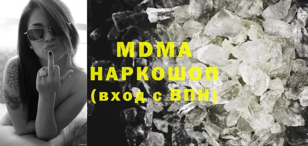 метамфетамин Аркадак