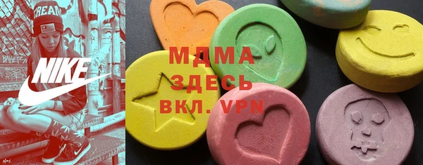 амфетамин Армянск