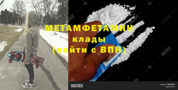альфа пвп VHQ Арсеньев