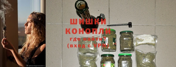 мефедрон VHQ Балабаново