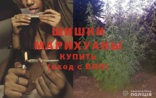 метамфетамин Аркадак