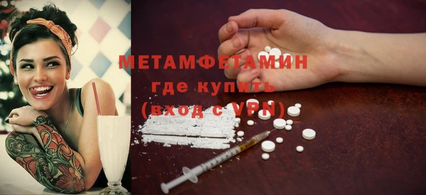 метамфетамин Аркадак