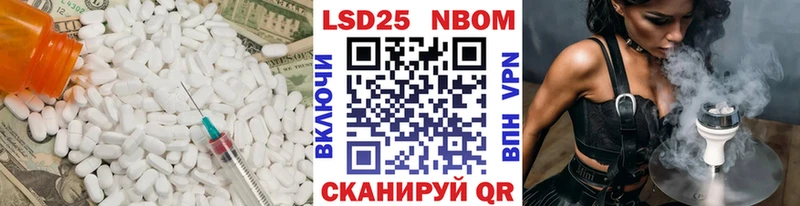 LSD-25 экстази кислота  Северо-Курильск 