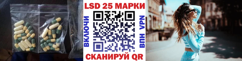 ЛСД экстази кислота Северо-Курильск