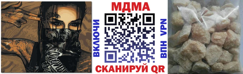 МДМА Molly MEGA ONION Северо-Курильск