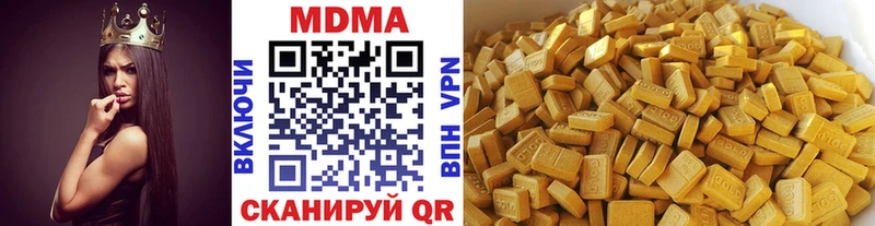 МДМА VHQ Северо-Курильск