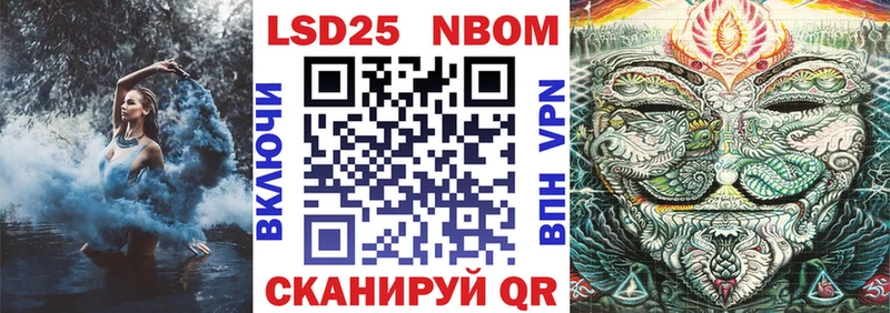 Марки NBOMe 1500мкг  Северо-Курильск 